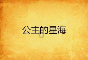 空军战斗